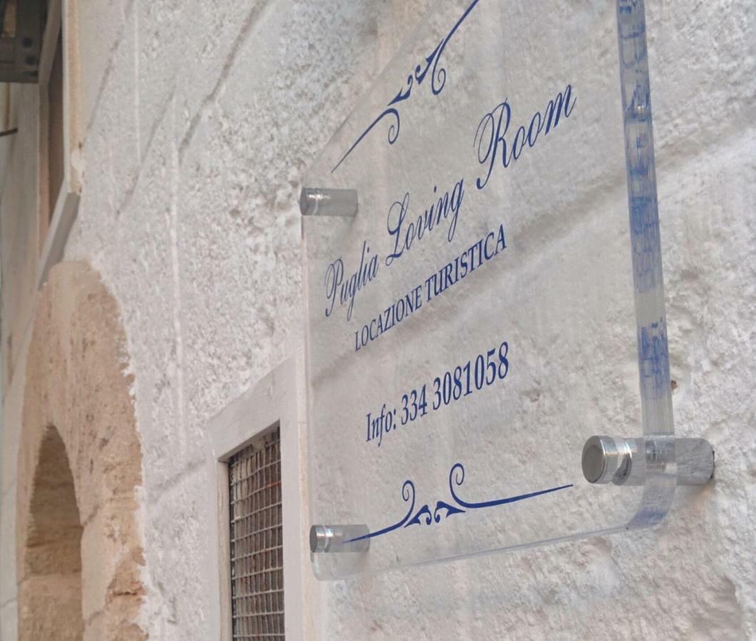 Puglia Loving Room 莫诺波利 外观 照片